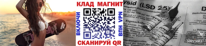 Купить Конопля  КОКАИН  A PVP  АМФ  Меф мяу мяу  Рошаль