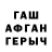 МЕТАДОН кристалл Skobka Twipo
