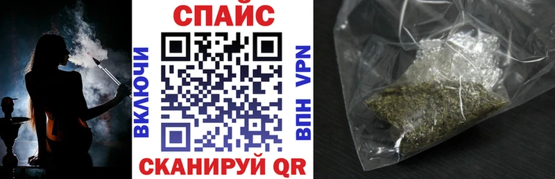 Бутират 1.4BDO  Купить закладки  Рошаль 