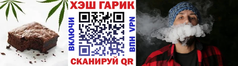 Купить  Рошаль  Cannafood марихуана 