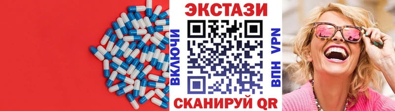Купить  Рошаль  Ecstasy mix 