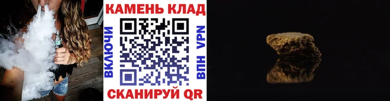 Купить закладки  Рошаль  ГАШИШ hashish 