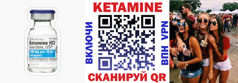 Купить Рошаль Кетамин ketamine