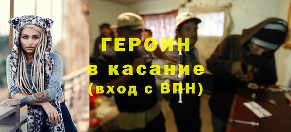 соль курить ск Усмань