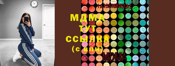 хмурый Хадыженск