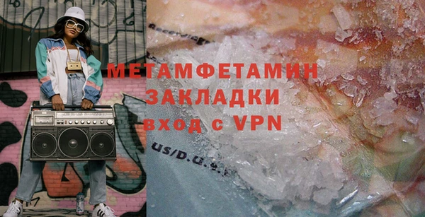 амфетамин Горнозаводск