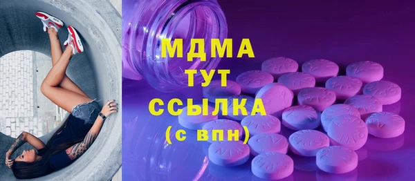 jwh Усолье-Сибирское