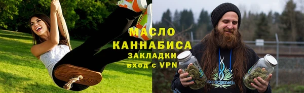 мефедрон Горняк