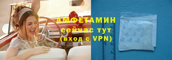 амфетамин Горнозаводск