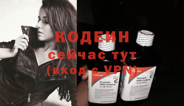 кокаин перу Горно-Алтайск