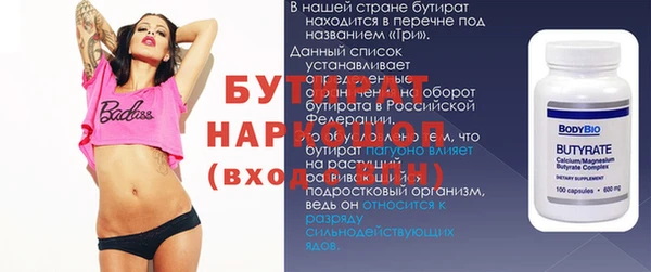 кокаин VHQ Усинск