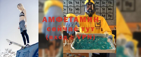 амфетамин Горнозаводск