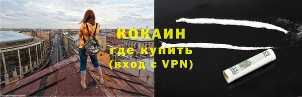 кокаин VHQ Усинск