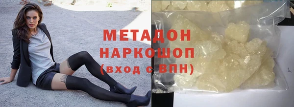 экстази Гусев