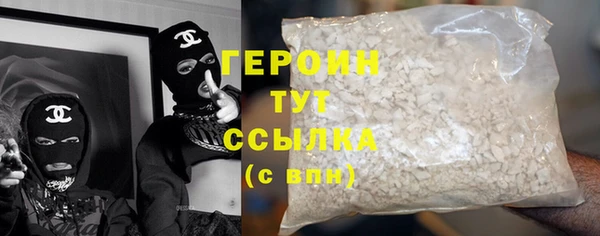 jwh Усолье-Сибирское