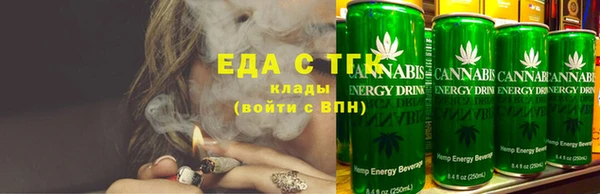 мефедрон Горняк