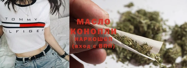 стаф Гусиноозёрск