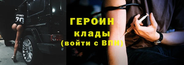амфетамин Горнозаводск