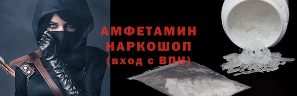 меф Фурманов