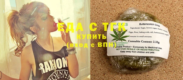 амфетамин Горнозаводск