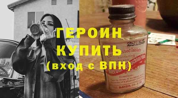 соль курить ск Усмань