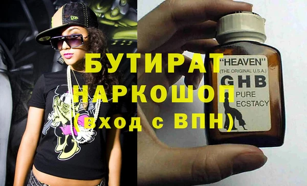 мефедрон Горняк