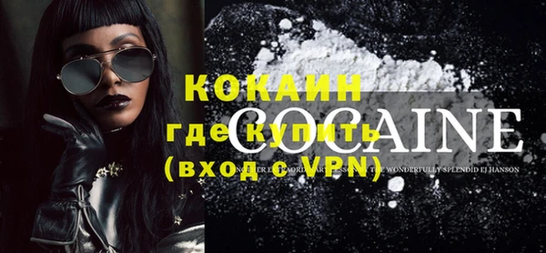 амфетамин Горнозаводск
