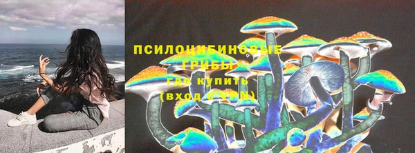 соль курить ск Усмань