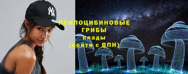 соль курить ск Усмань
