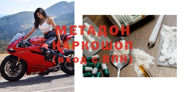 мефедрон Горняк