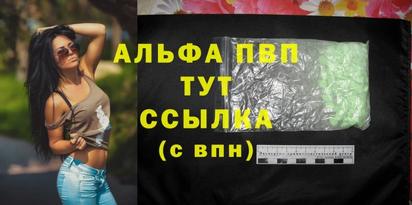 кокаин перу Горно-Алтайск