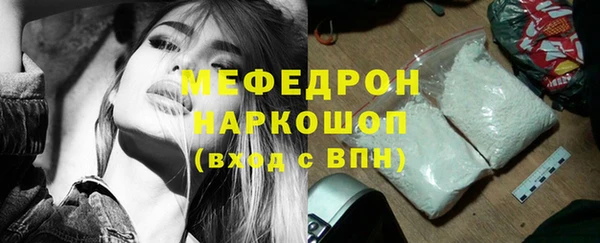 стаф Гусиноозёрск