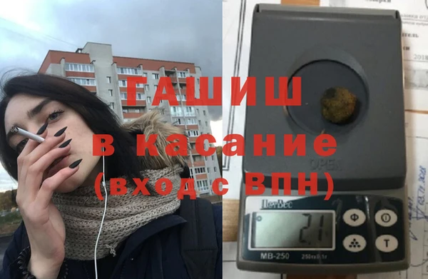 амфетамин Горнозаводск