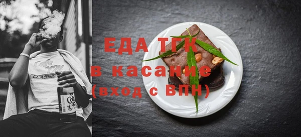 мефедрон Горняк
