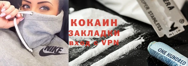 кокаин VHQ Усинск
