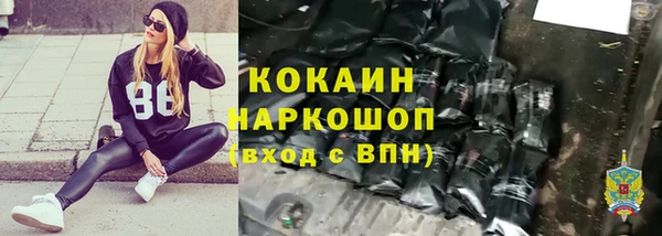 мефедрон Горняк