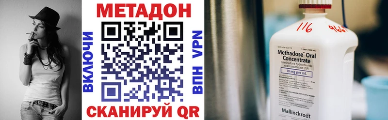 МЕТАДОН мёд  Купить где  Рошаль 