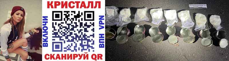 Купить где  Рошаль  Первитин винт 