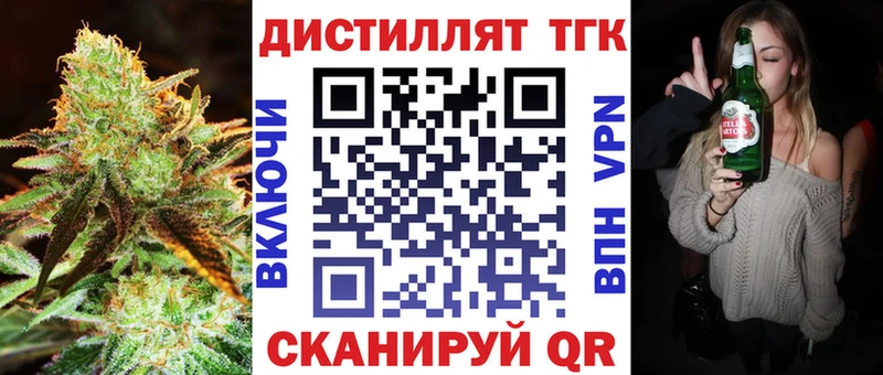 Купить где  Рошаль  ТГК концентрат 